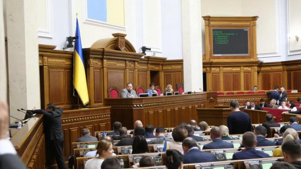 Верховная Рада приняла в первом чтении проект закона о бюджете на следующий год