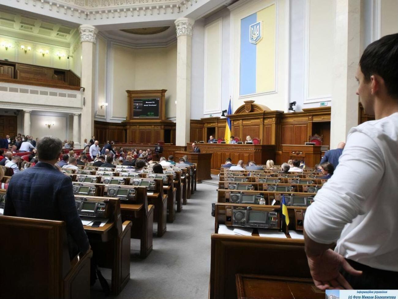 Рада ухвалила 2 жовтня в цілому проєкт постанови №2153
