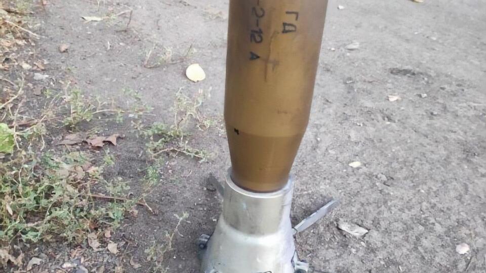 Боеприпас не находится на вооружении ВСУ