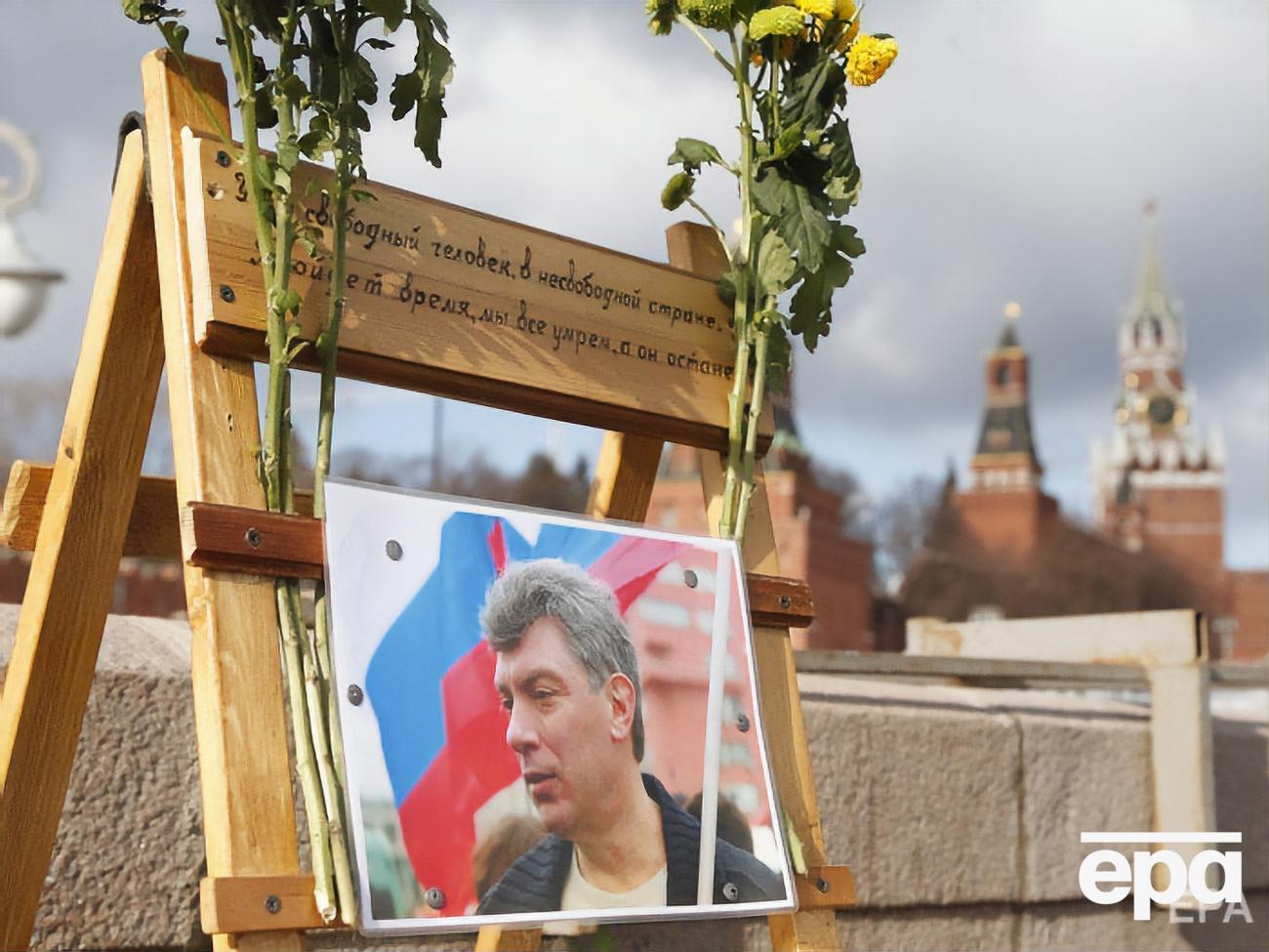 Немцова застрелили возле Кремля 27 февраля 2015 года