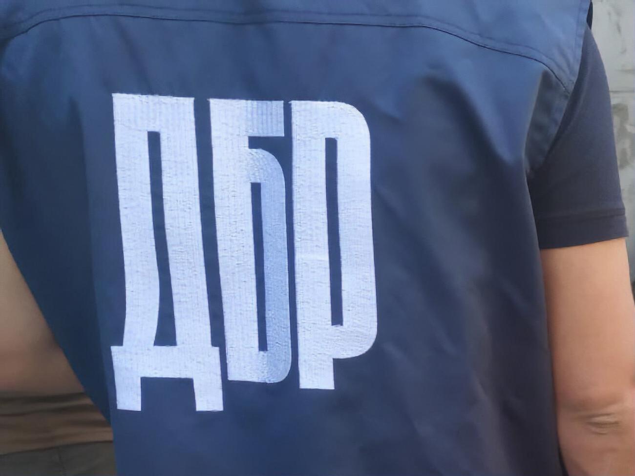 В ГБР отказались раскрывать подробности обыска