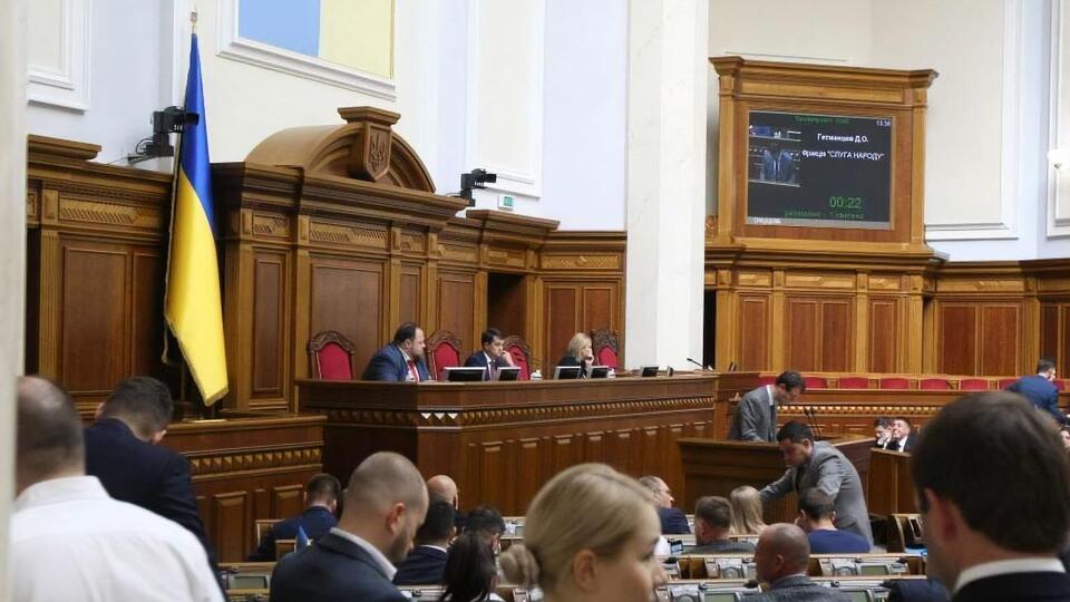 Рада приняла закон, который снимет запрет на приватизацию ряда госпредприятий