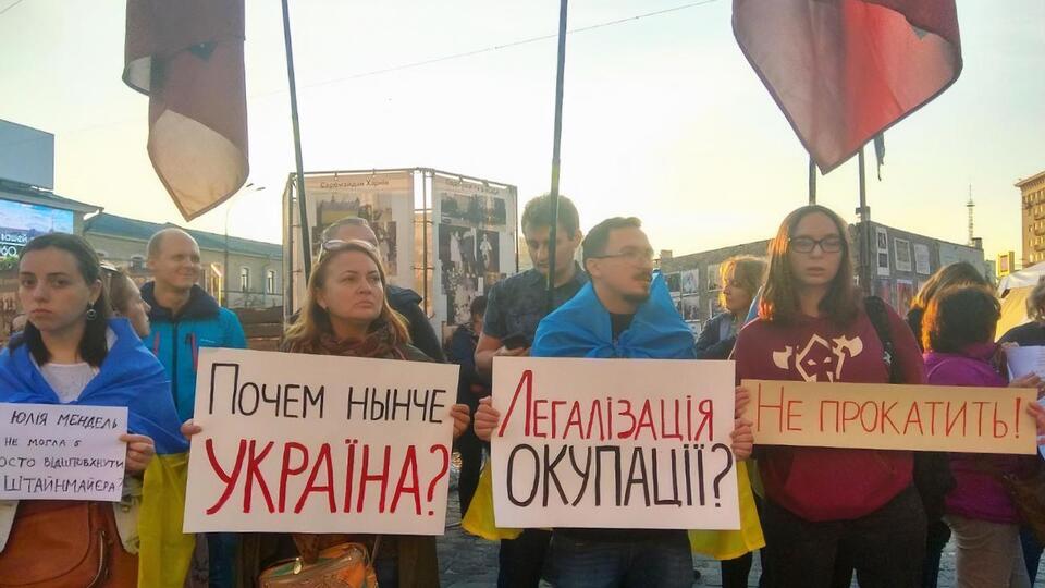 Акція протесту відбулася, зокрема, у Харкові