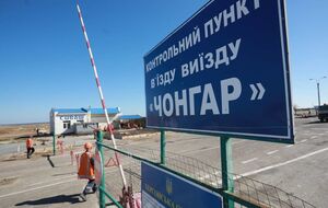 Строительство на пунктах пропуска на админгранице с Крымом началось в сентябре