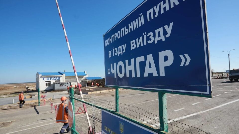 Строительство на пунктах пропуска на админгранице с Крымом началось в сентябре