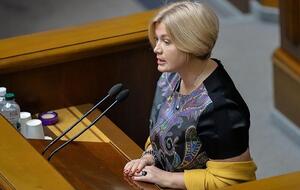 Геращенко: Так теряется репутация и имя, заработанное годами