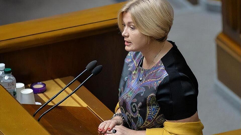 Геращенко: Так втрачається репутація та ім'я, напрацьовані роками