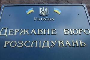 27 листопада минулого року Державне бюро розслідувань офіційно розпочало роботу