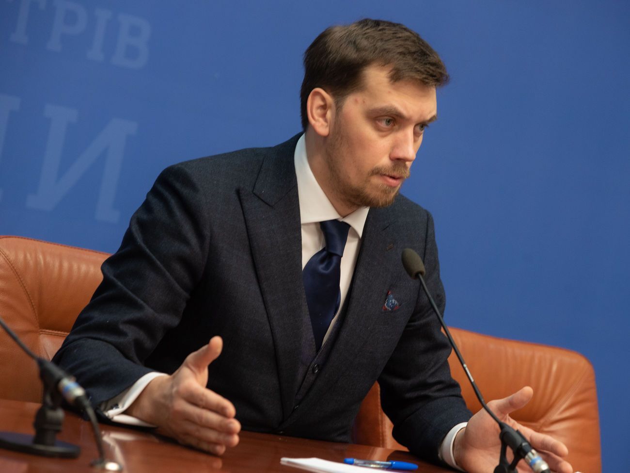 Гончарук сказав, що в Україні є приблизно 10 підприємств із певним соціальним навантаженням