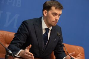 Гончарук сказала, что в Украине есть около 10 предприятий с определенной социальной нагрузкой