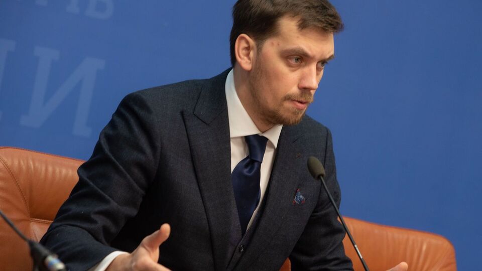 Гончарук сказала, что в Украине есть около 10 предприятий с определенной социальной нагрузкой