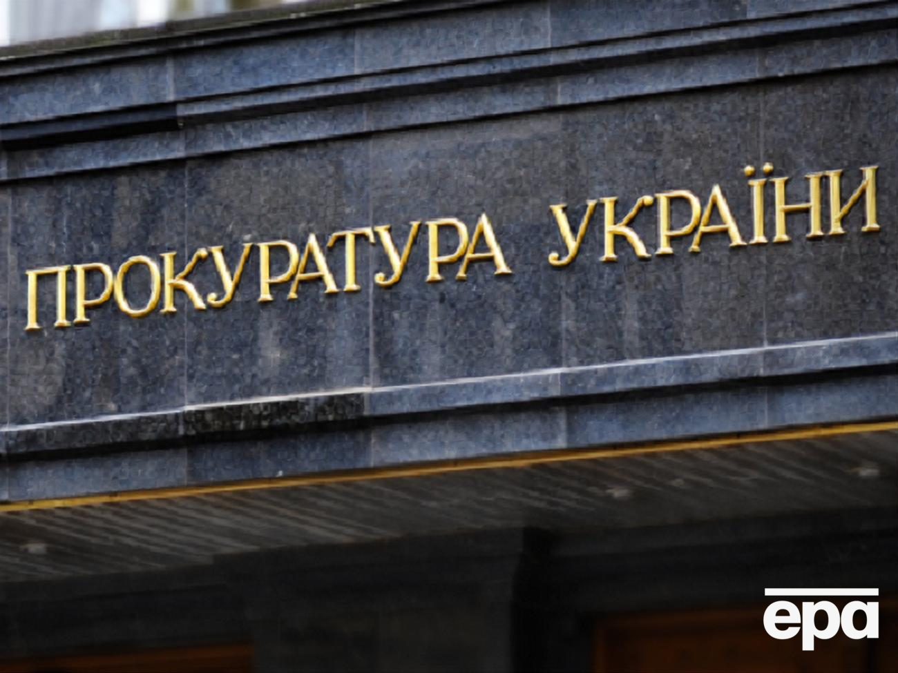 Заяви встановленого зразка подало понад 96% прокурорів