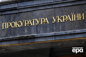 Заявления установленного образца подали более 96% прокуроров