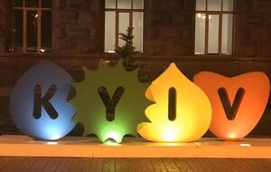 Инициатива #KyivNotKiev стартовала осенью 2018 года