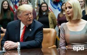 Трамп і його донька Іванка брали участь у відкритті заводу Louis Vuitton 18 жовтня