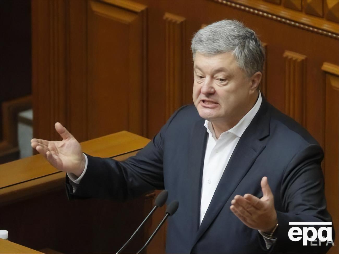 Администрацию Порошенко подозревают в злоупотреблении властью в 2017 году