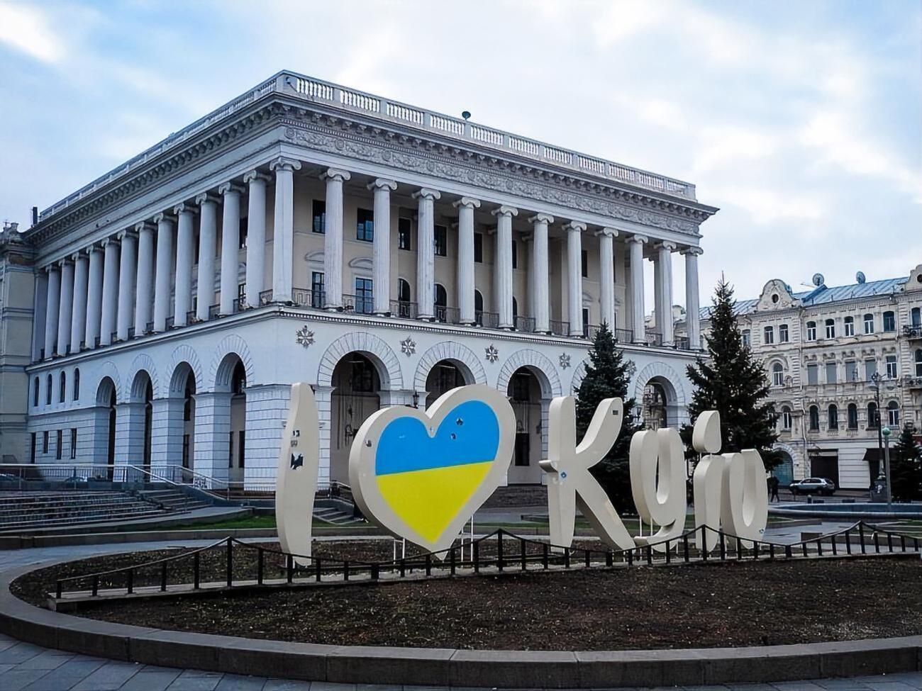 Еще одно издание исправило написание названия Киева