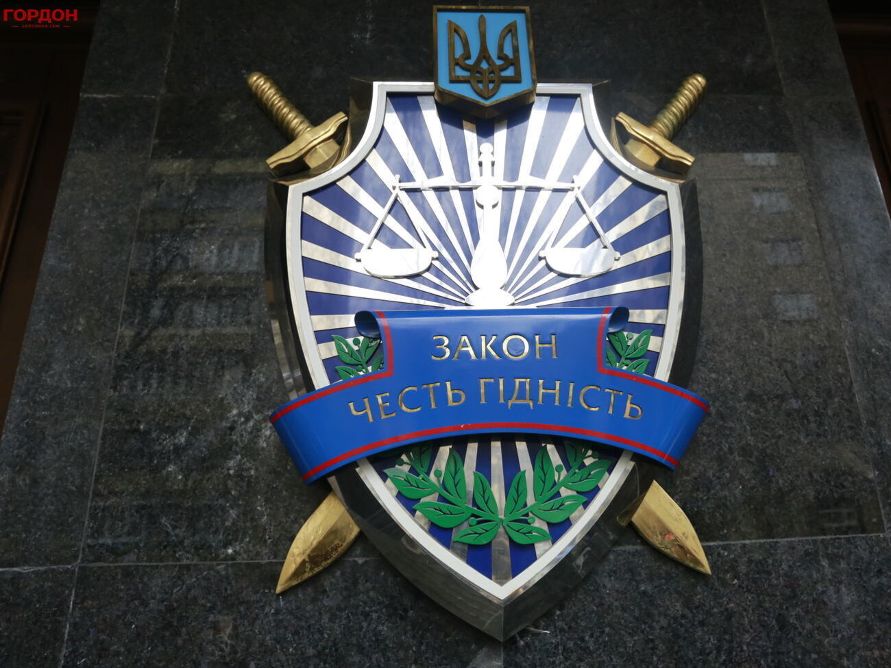 В новый департамент ГПУ будет входить два управления