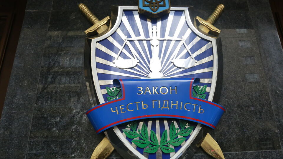 В новый департамент ГПУ будет входить два управления