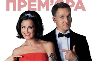 Савкин: Это постановка о том, что мужчины и женщины с разных планет