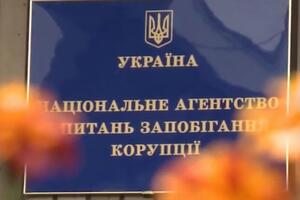 В НАПК отметили, что изменения в законодательстве вступили в силу 18 октября