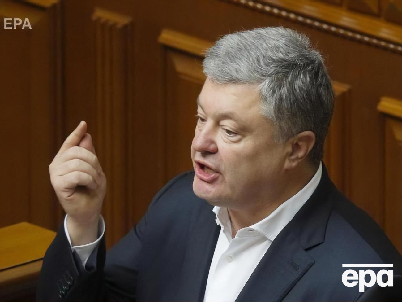 Провадження НАБУ щодо Порошенка було зареєстровано 7 жовтня