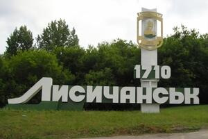 Лисичанська міськрада виділила підприємству 1 млн грн