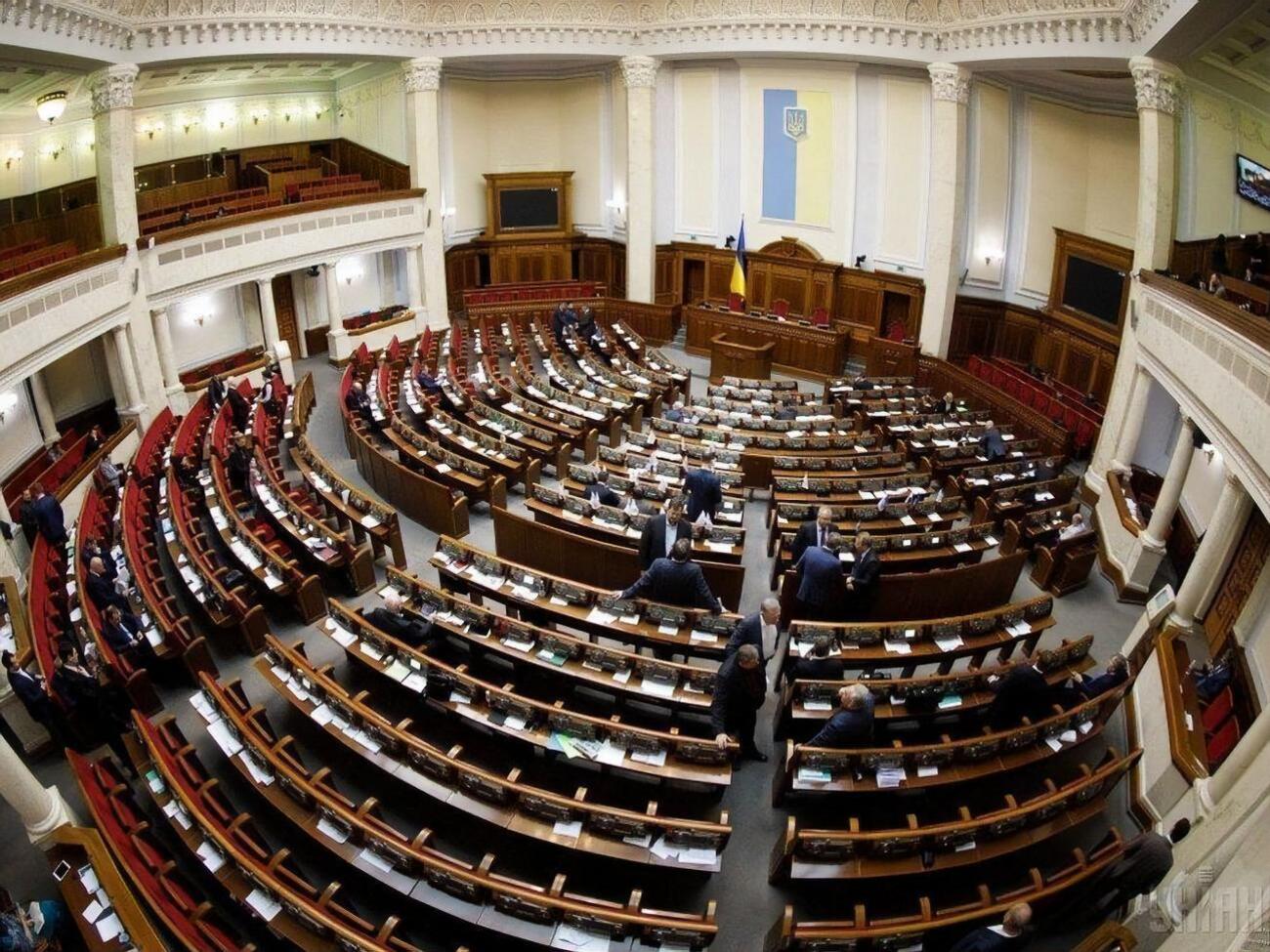 Документ зареєстрували в парламенті 18 жовтня