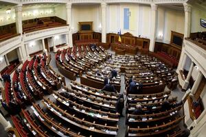 Документ зарегистрирован в парламенте 18 октября