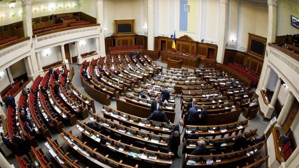 Документ зарегистрирован в парламенте 18 октября