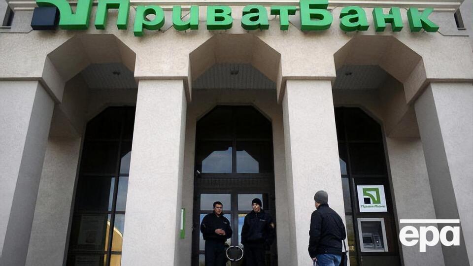 "ПриватБанк" – найбільший комерційний банк в Україні – було націоналізовано 19 грудня 2016 року