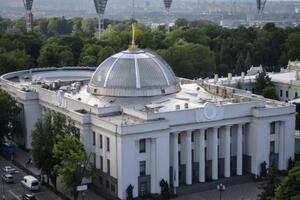 Рада ухвалила закон із цією поправкою 18 вересня