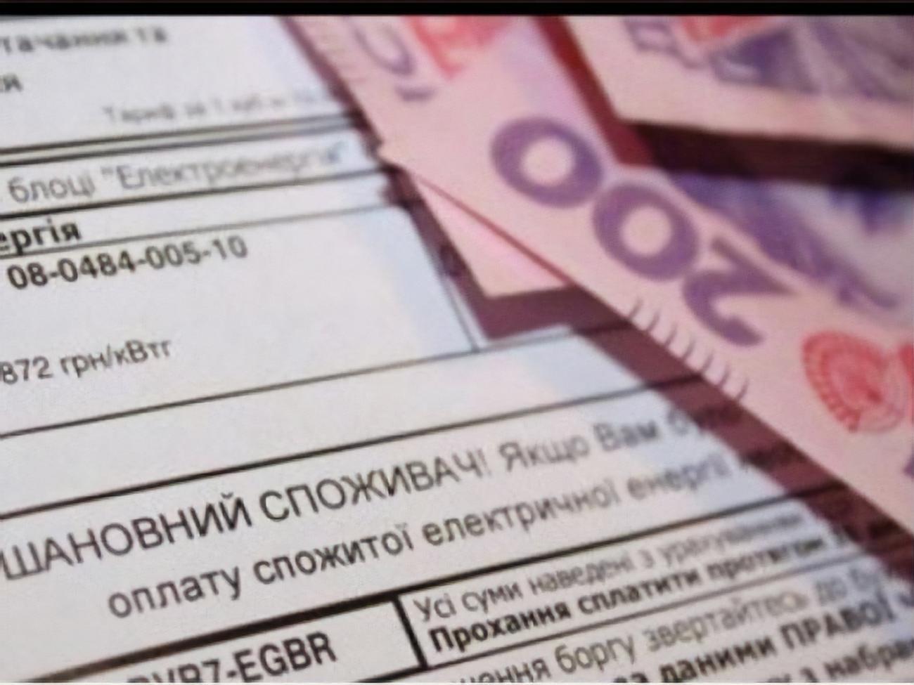 Мінсоцполітики: Ніякої "зради" в цьому немає. Принцип розрахунку субсидій зовсім не змінився і визначається індивідуально