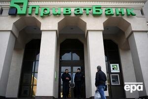 "ПриватБанк" було націоналізовано у 2016 році