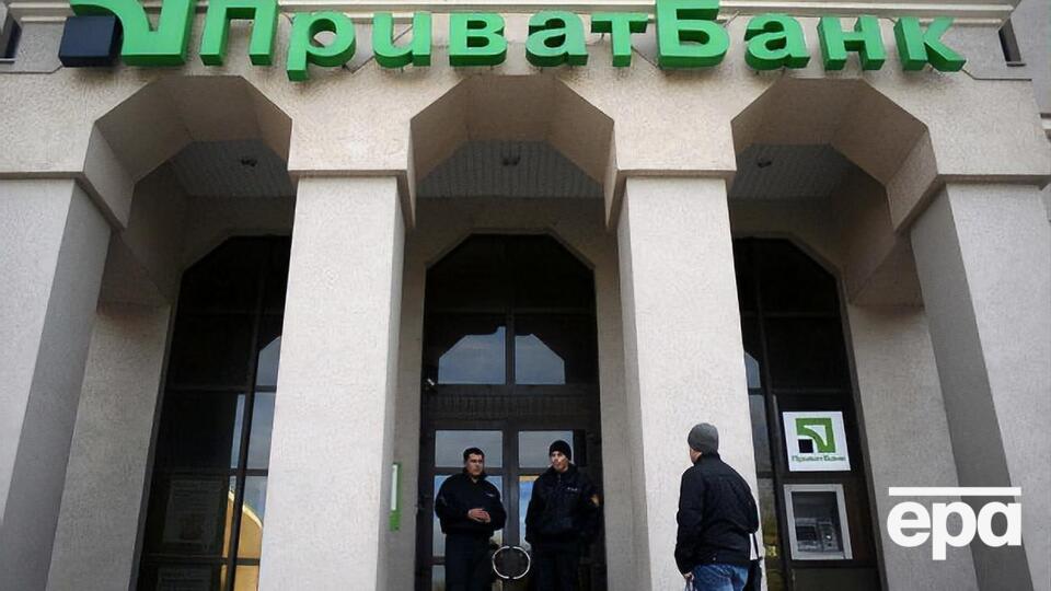 "ПриватБанк" було націоналізовано у 2016 році