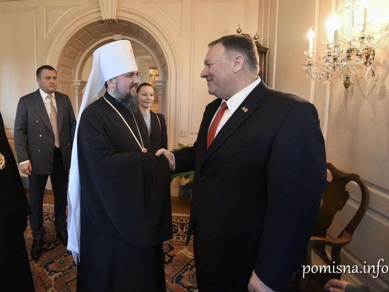 Епіфаній і Помпео зустрілися у США