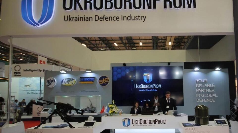 Концерн оголосив конкурс на посади керівників компанії та підприємства