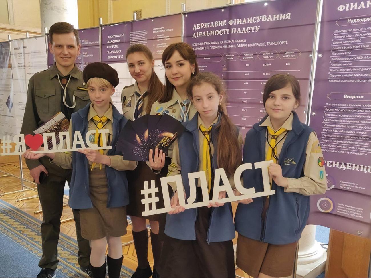 "Пласт" об'єднує членів із 23 областей України