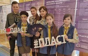 "Пласт" объединяет членов из 23 областей Украины