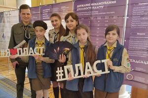 "Пласт" об'єднує членів із 23 областей України