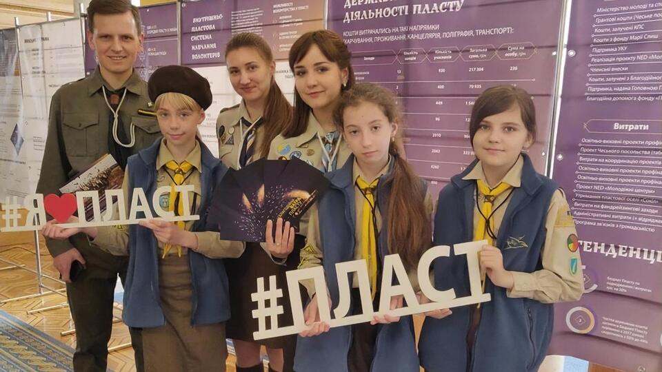"Пласт" об'єднує членів із 23 областей України