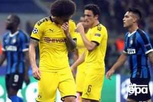 "Інтер" двічі відзначився у воротах "Боруссії" (Дортмунд)