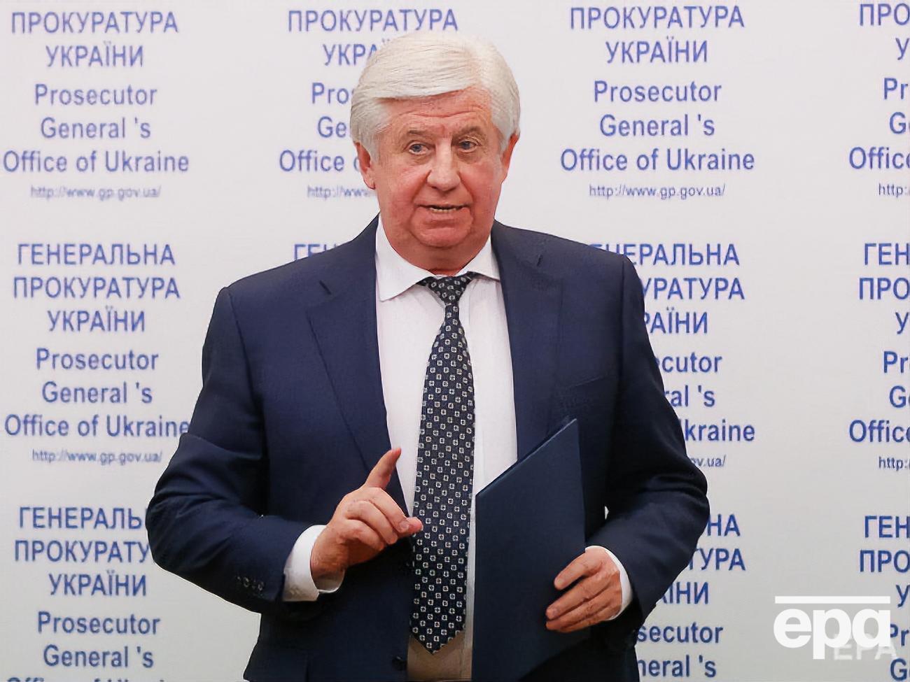 Шокін був генпрокурором у 2015&ndash;2016 роках