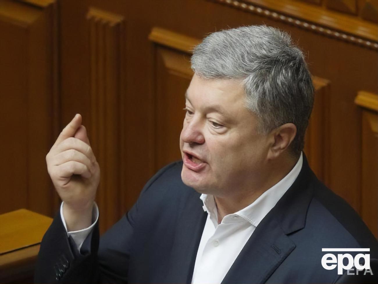 Обыски проводились в рамках расследования дела Порошенко