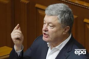 Обшуки проводили в межах розслідування справи Порошенка