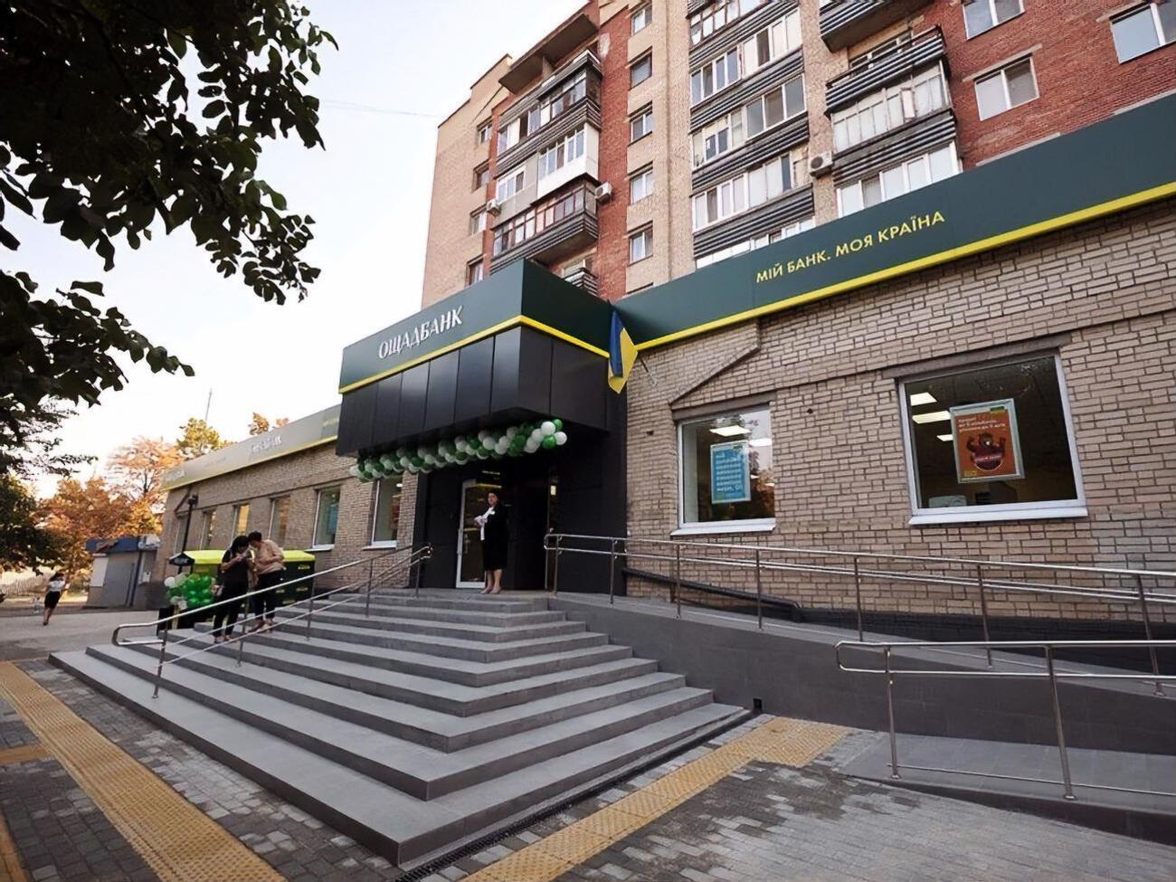 Апелляционный суд оставил в силе решение первой инстанции, который взыскал&nbsp;взыскал с РФ $1,3 млрд в пользу "Ощадбанку"