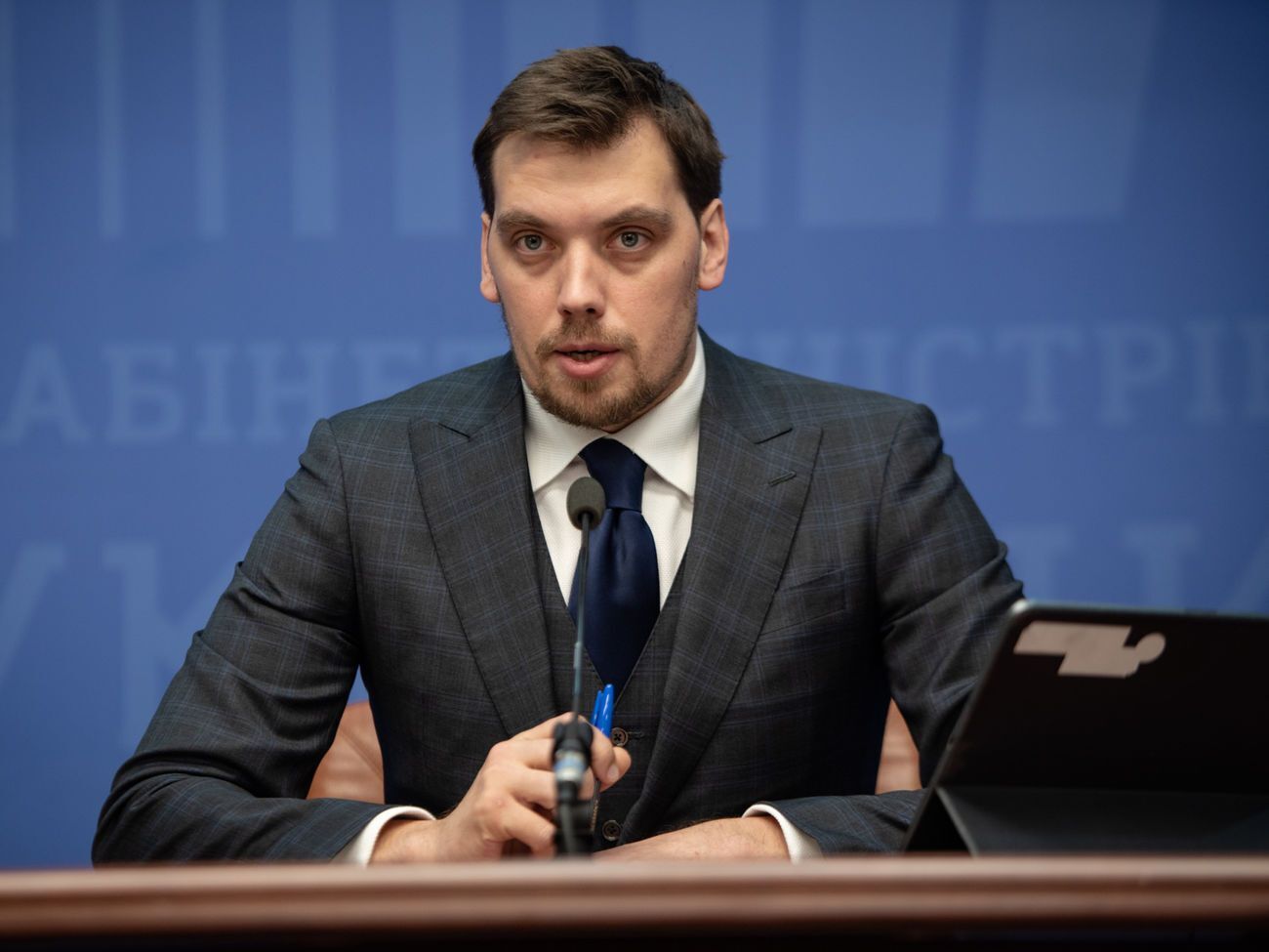 Гончарук: Украина должна как страна выглядеть привлекательно, и тогда сюда придет иностранный инвестор
