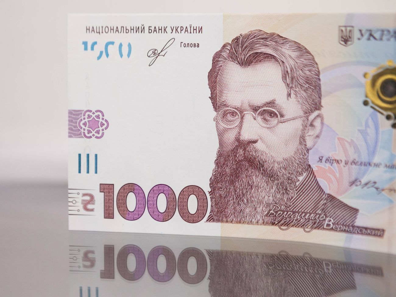 В Україні ввели нову банкноту