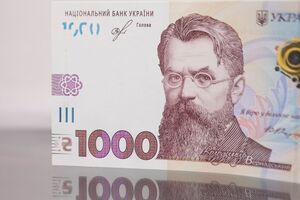 В Україні ввели нову банкноту