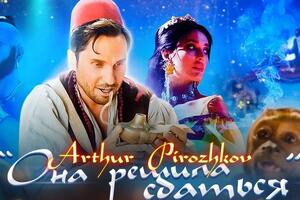 Пирожков в новом ролике перевоплотился в Аладдина